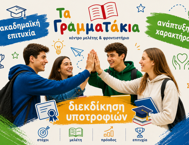 ChatGPT Image